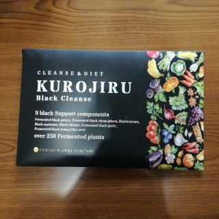 ファビウス(FABIUS)の黒汁　ブラッククレンズ(ダイエット食品)