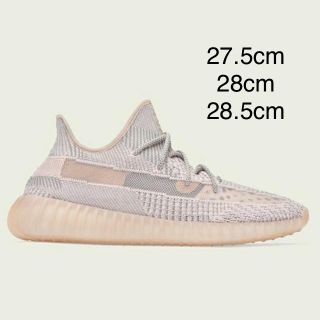 アディダス(adidas)のyeezy boost 350 synth 3足セット(スニーカー)