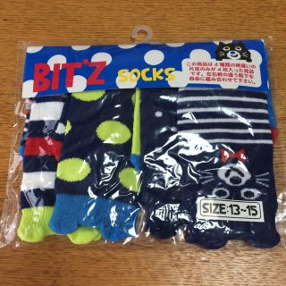 ビッツ(Bit'z)の【BIT'Z】柄違いくつ下 4枚入り/13〜15㎝/新品未使用(靴下/タイツ)