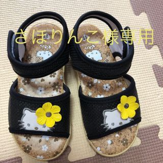 サンリオ(サンリオ)のハロキティ サンダル 17センチ 売り切りお値下げです！(サンダル)