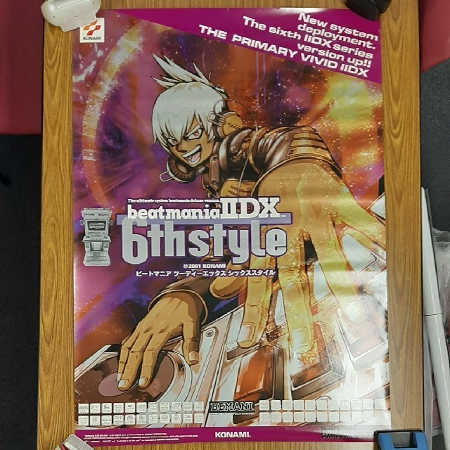beatmania IIDX 6thstyle AC用ポスター - その他