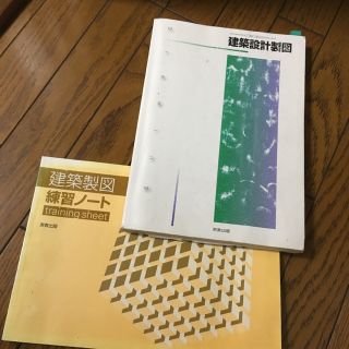 送る の前で 先に 実 教 出版 基礎 製図 練習 ノート 解答 Slimlove Jp 送る の前で 先に 実 教 出版 基礎 製図 練習 ノート 解答 Slimlove Jp