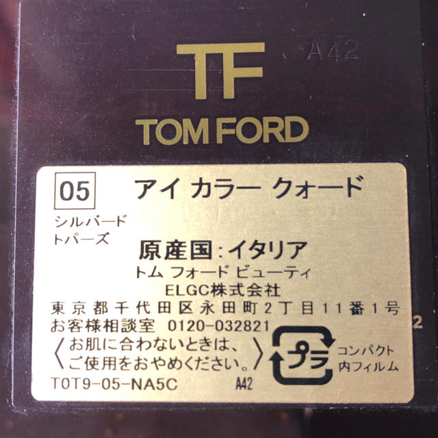 TOM FORD(トムフォード)のトムフォード アイカラー クォード 05 コスメ/美容のベースメイク/化粧品(アイシャドウ)の商品写真