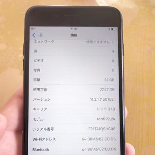 アイフォーン(iPhone)のiPhone 7plus SIM フリー(スマートフォン本体)