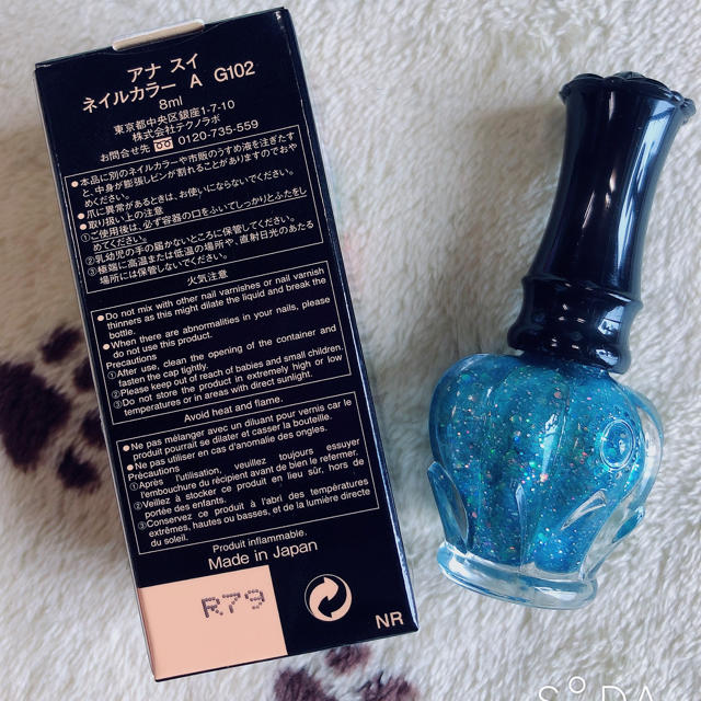 ANNA SUI(アナスイ)のANNA SUI ネイルカラー A G102 コスメ/美容のネイル(マニキュア)の商品写真