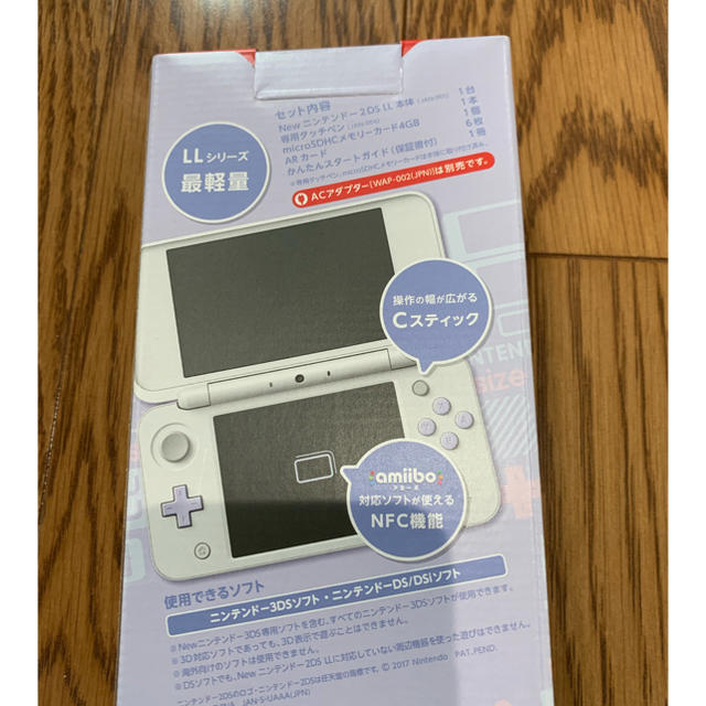 ニンテンドー2DS - 新品Newニンテンドー2DS LL ホワイト✖️ラベンダー