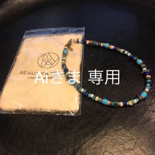 ビューティアンドユースユナイテッドアローズ(BEAUTY&YOUTH UNITED ARROWS)の[Aiさま専用] Men's アンクレット(アンクレット)