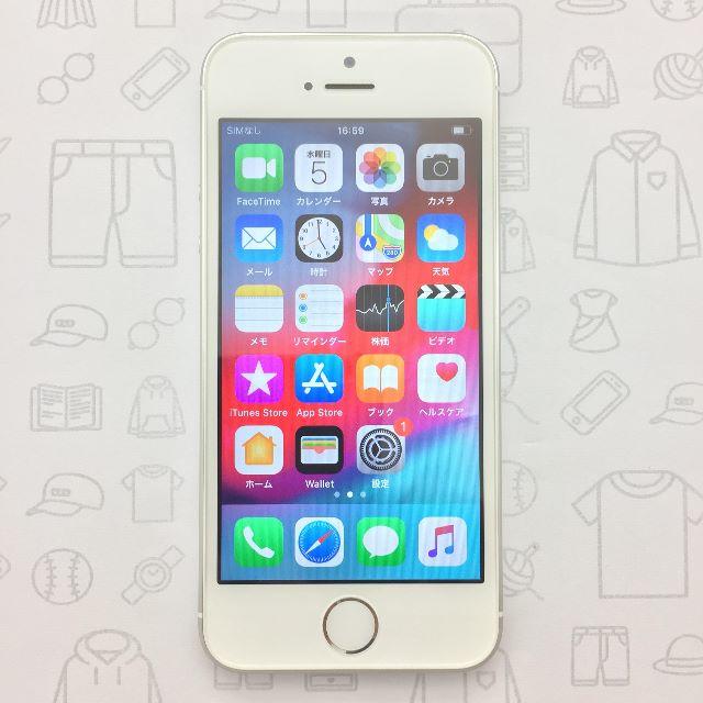 【ﾗｸﾏ公式】iPhone SE 32GB 353064096302731