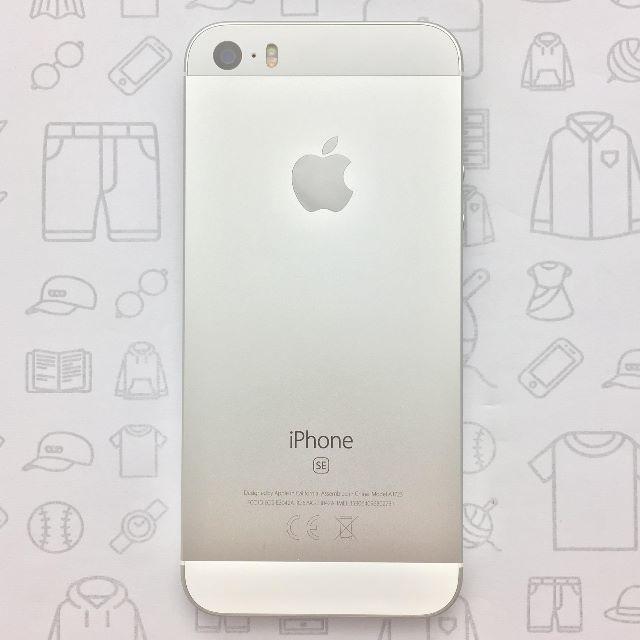 【ﾗｸﾏ公式】iPhone SE 32GB 353064096302731