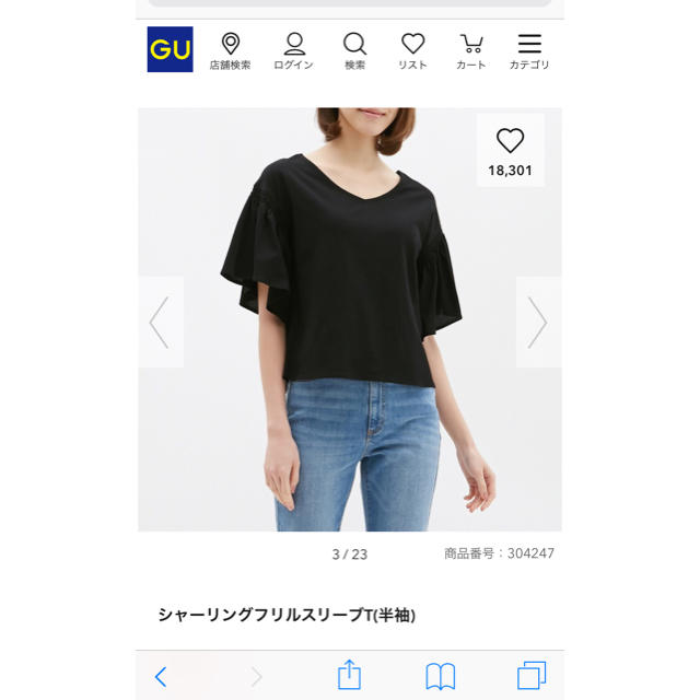 GU(ジーユー)のTシャツ＆ストライプシャツ レディースのトップス(Tシャツ(半袖/袖なし))の商品写真