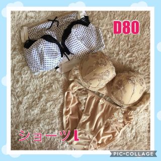 ⭐︎ひとみ様専用⭐︎(ブラ&ショーツセット)