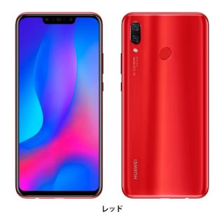 Huawei nova3 SIMフリー 一括購入品(スマートフォン本体)