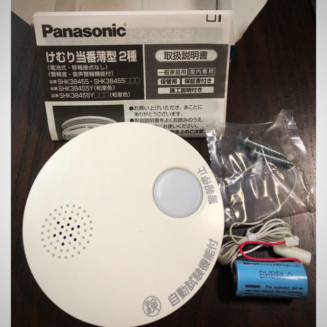 Panasonic(パナソニック)のPanasonic  熱式1 煙式2 インテリア/住まい/日用品の日用品/生活雑貨/旅行(防災関連グッズ)の商品写真