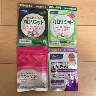 ファンケル(FANCL)のファンケル サプリ FANCL (ダイエット食品)