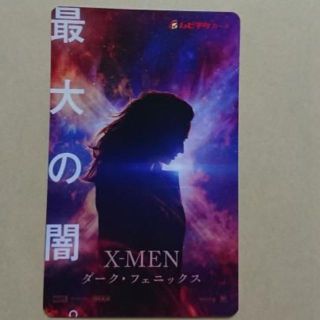 X-MEN ダークフェニックス ムビチケ 1枚(洋画)