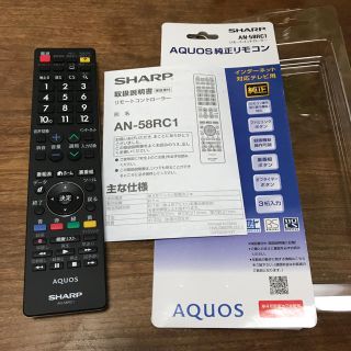 シャープ(SHARP)のテレビ用リモコン  SHARP  純正(その他)