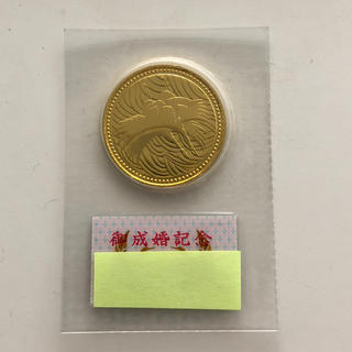 皇太子殿下御成婚記念 五万円金貨(貨幣)