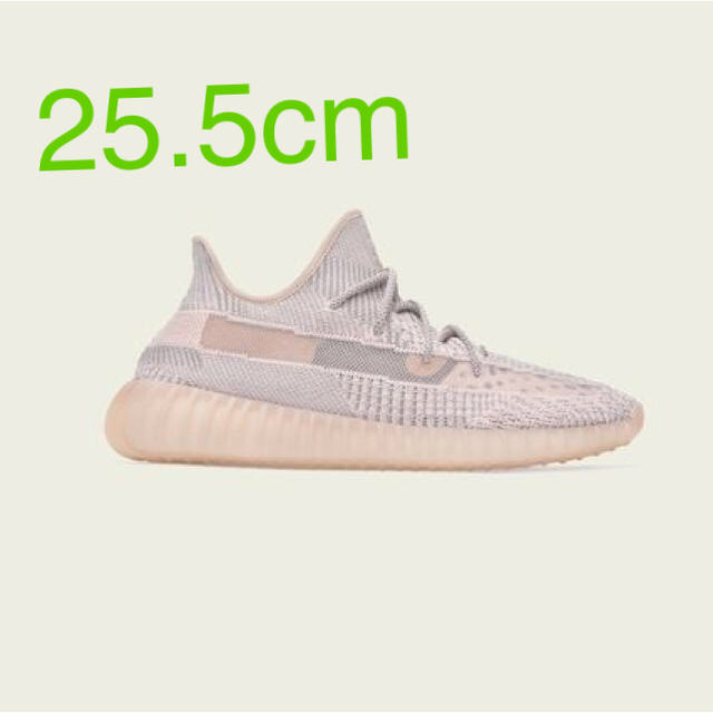 Yeezy Boost 350 synth 25.5cm