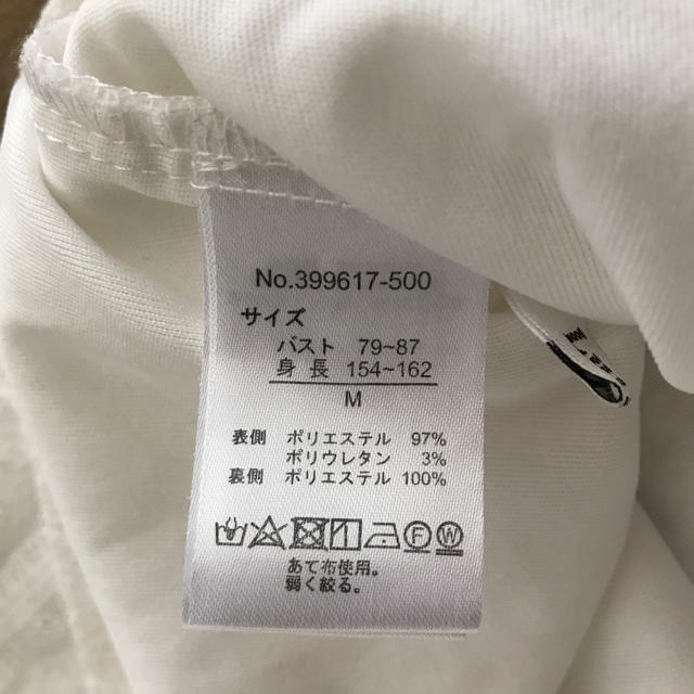 しまむら(シマムラ)のしまむら レディースのトップス(カットソー(半袖/袖なし))の商品写真