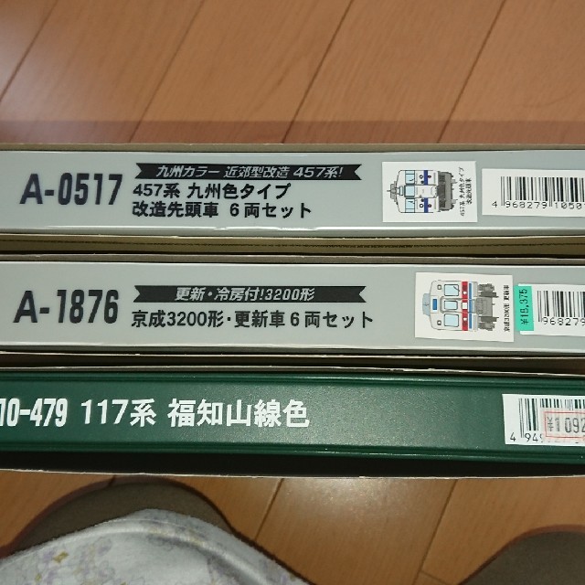 しゃしゃまるさま専用ページ鉄道模型セットの+spbgp44.ru