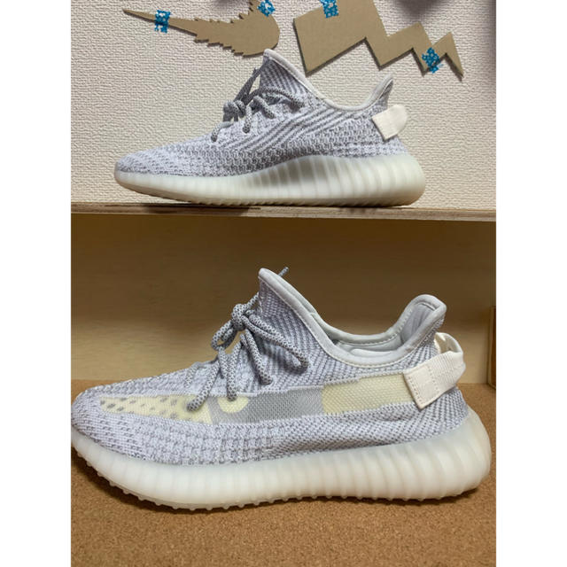 adidas - YEEZY BOOST 350 V2 STATIC 3M REFLECTIVE