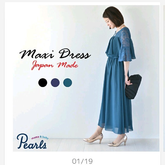 Pearls enn 結婚式 ワンピース レディースのワンピース(ひざ丈ワンピース)の商品写真