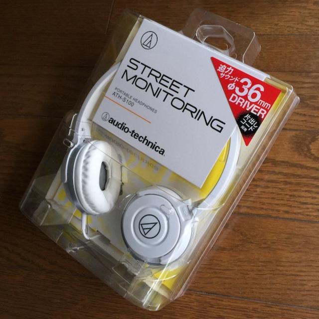 audio-technica(オーディオテクニカ)のオーディオテクニカ STREET MONITORING ポータブルヘッドホン スマホ/家電/カメラのオーディオ機器(ヘッドフォン/イヤフォン)の商品写真