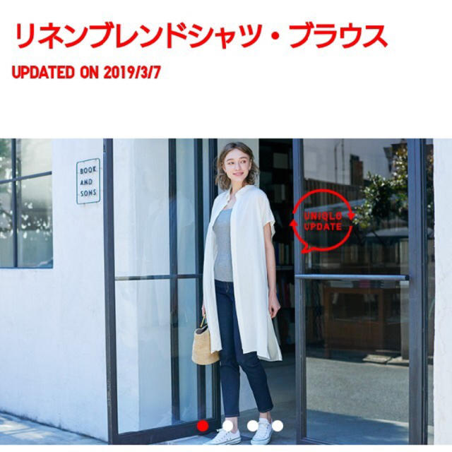 UNIQLO(ユニクロ)のリネンブレンド ロングシャツ  M ホワイト レディースのトップス(シャツ/ブラウス(半袖/袖なし))の商品写真