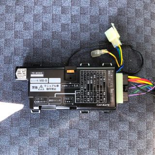 【専用】カーメイト製 エンジンスターター  マツダ用ハーネス付(その他)