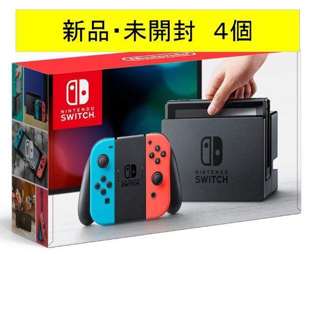 ネオン4台 任天堂 スイッチ 新品 店舗印無し