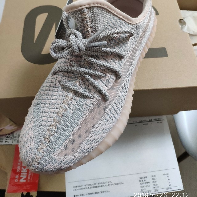 adidas(アディダス)のYEEZY BOOST 350 V2 26.5cm メンズの靴/シューズ(スニーカー)の商品写真