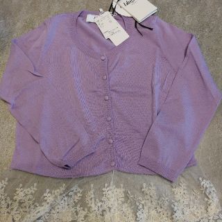 Blugirl - ブルーガール カーディガン 未使用タグ付きの通販 by スズ Blugirl - ブルーガール カーディガン 未使用タグ付きの通販 by スズ