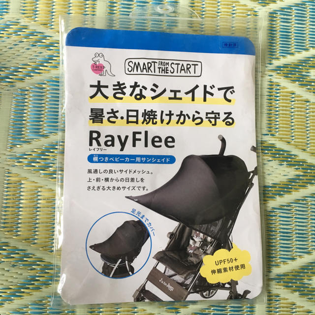 T-REX(ティーレックス)のベビーカー サンシェード ブラック キッズ/ベビー/マタニティの外出/移動用品(ベビーカー用アクセサリー)の商品写真