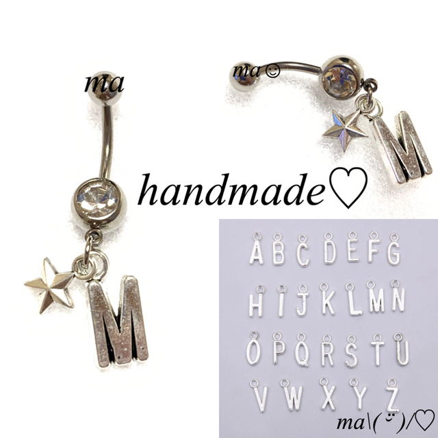 ボディピアス イニシャル ヘソピアス 14G レディースのアクセサリー(ピアス)の商品写真