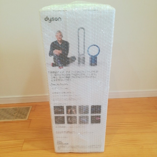 Dyson(ダイソン)のダイソン　HP03IB スマホ/家電/カメラの冷暖房/空調(扇風機)の商品写真