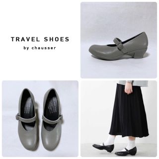 ショセ(chausser)の■美品 chausser ショセ トラベルシューズ パンプス 35 22.5(ハイヒール/パンプス)