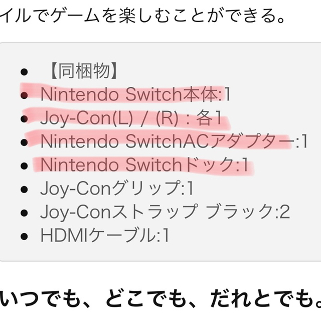 最終値下げ 任天堂 Switch スイッチ グレー