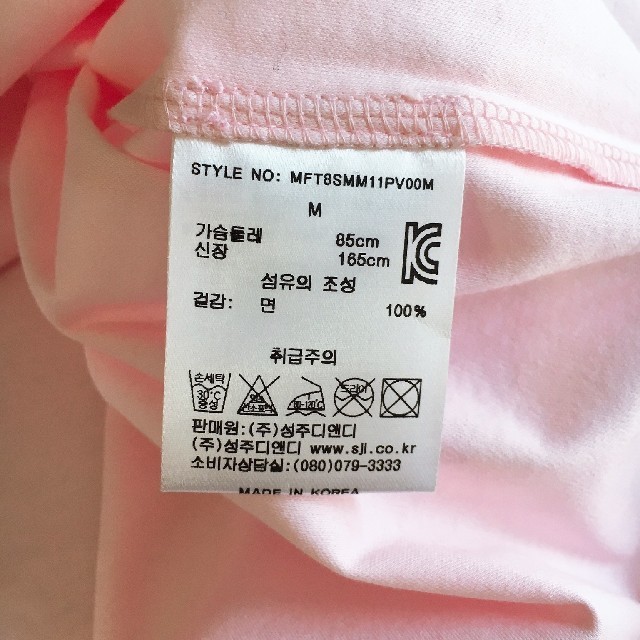 MCM(エムシーエム)の新品未使用MCM レディースTシャツ レディースのトップス(Tシャツ(半袖/袖なし))の商品写真