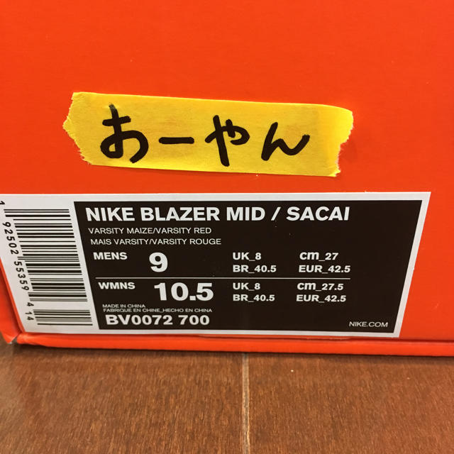 【国内正規】SACAI × NIKE BLAZER MID 27cm