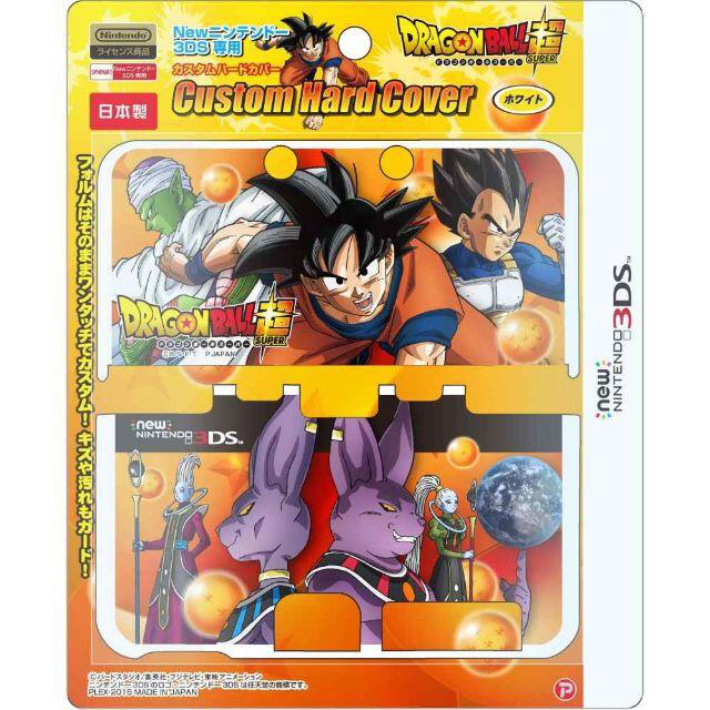 任天堂(ニンテンドウ)のドラゴンボール超 new NINTENDO 3DS 専用 カスタムハードカバー  エンタメ/ホビーのゲームソフト/ゲーム機本体(携帯用ゲーム機本体)の商品写真