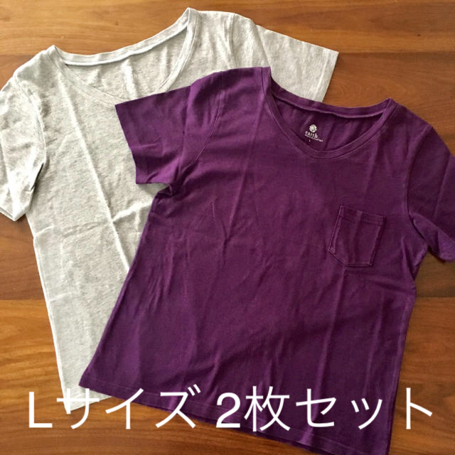 earth music & ecology(アースミュージックアンドエコロジー)のアース／シンプルVネックシャツ2枚セット レディースのトップス(Tシャツ(半袖/袖なし))の商品写真