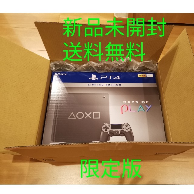 PlayStation4 - 限定新品未開封PS4 Days of Play Limited Edition の ...