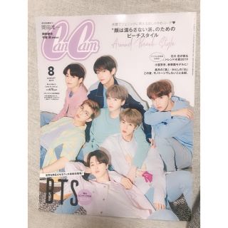 ボウダンショウネンダン(防弾少年団(BTS))のCanCam 8月号増刊 BTS(ファッション)