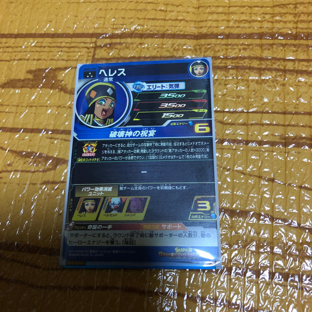 ドラゴンボール(ドラゴンボール)のスーパードラゴンボールヒーローズSRヘレス エンタメ/ホビーのトレーディングカード(シングルカード)の商品写真