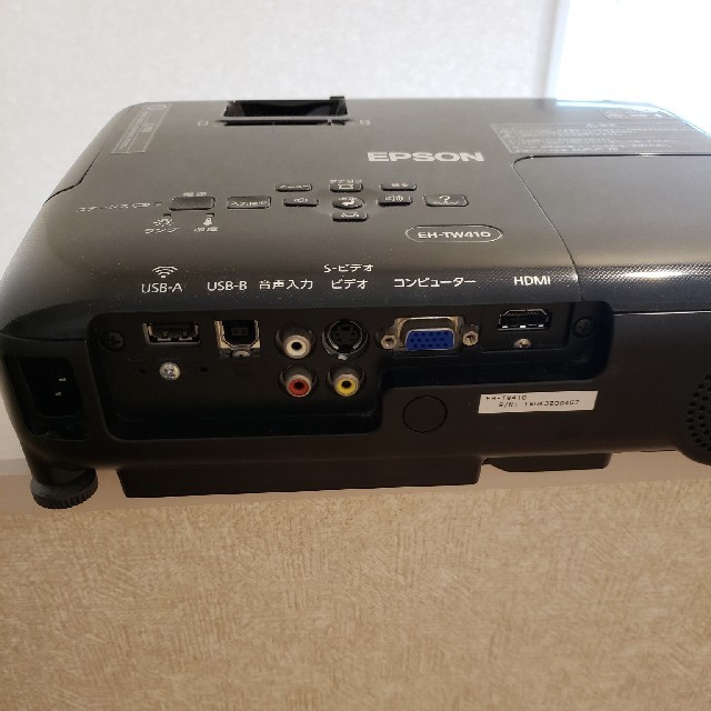 EPSON EH-TW410 プロジェクター EPSON EH-TW410 プロジェクター