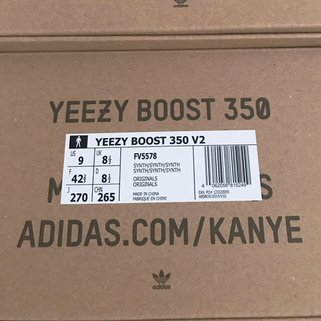 Yeezy boost 350 V2  SYNTH