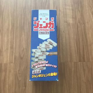 Takara Tomy - ジャンボジェンガの通販 by nao26saka's shop|タカラ