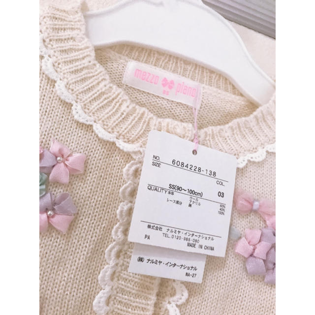 mezzo piano(メゾピアノ)のmezzo piano 新品未使用 タグ付き 100 カーディガン キッズ/ベビー/マタニティのキッズ服女の子用(90cm~)(カーディガン)の商品写真