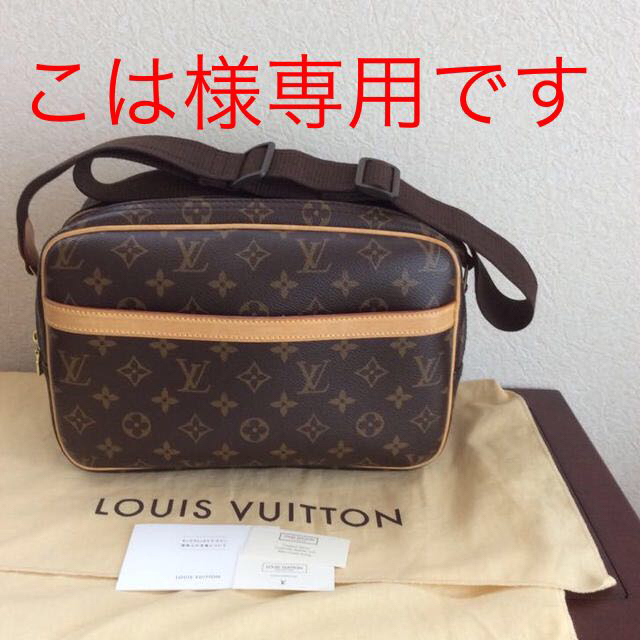 でおすすめアイテム。 LOUIS リポーターPM ルイヴィトン - VUITTON メッセンジャーバッグ 