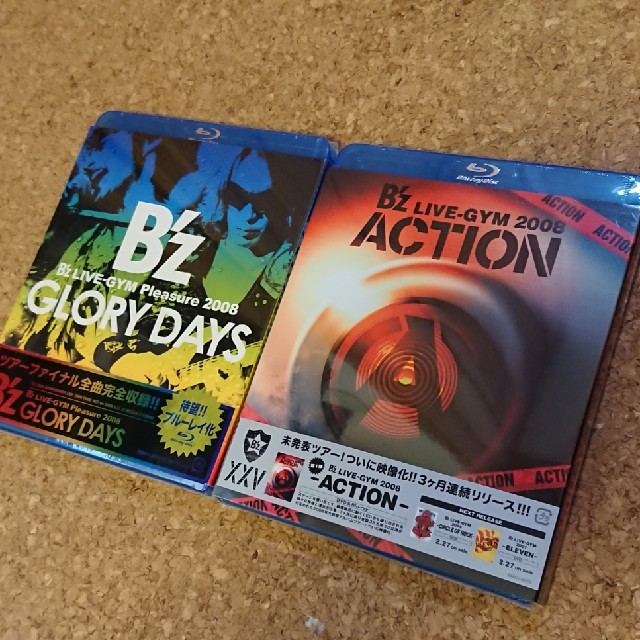 B'z LIVE-GYM ACTION & GLORY DAYS Blu-ray